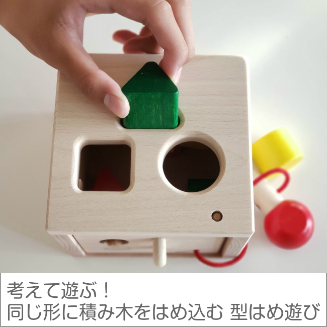 NIC キーボックス NC64558(知育玩具) ニック 出産祝い 木製 おもちゃ 0