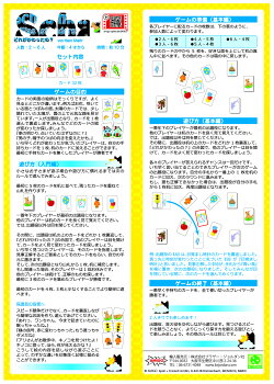 楽天市場 割引クーポン配布中 テレビで紹介アミーゴ社 Amigo どれがかわったの 間違い探し ゲーム テーブルゲーム カードゲーム 紙製カード Am795 4歳から 子供 おもちゃ ギフト プレゼント メール便可 知育玩具 脳トレ 認知症予防 右脳 Adoshop アドショップ 楽天市場 割引クーポン配布中 テレビで紹介アミーゴ社 Amigo どれがかわったの 間違い探し ゲーム テーブルゲーム カードゲーム 紙製カード Am795 4歳から 子供 おもちゃ ギフト プレゼント メール便可 知育玩具 脳トレ 認知症予防 右脳 Adoshop アドショップ