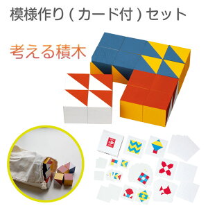 TV�ŏЉ� �j�L�[�`�� �͗l�Â��� �J�[�h�Z�b�g BJ0005 BJ0025 �ϖ� �ςݖ� �u���b�N �������� �m��V�� �m��ߋ� 3�� 4�� 5�� 6�� �c������ ����ߋ� �͗l��� �w�K�ߋ� �E�] �]�g�� ���̑̑� �c��