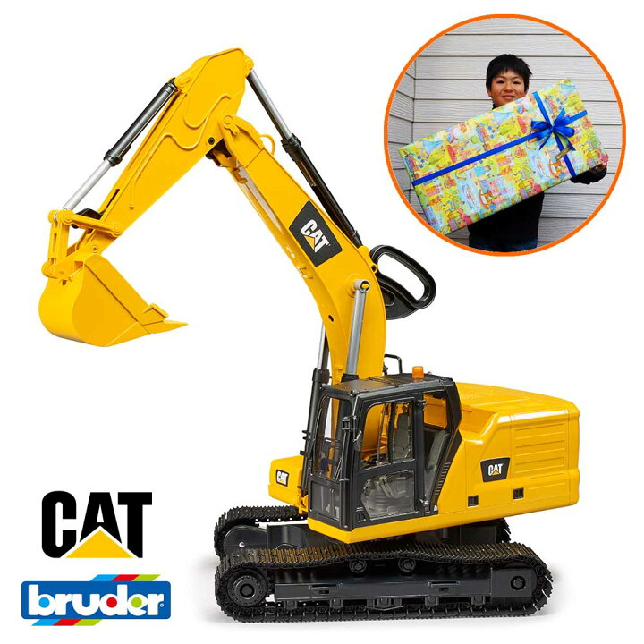 楽天市場 クーポン配布中 ラッピング可 Catショベル21 働く車を忠実再現 Bruderブルーダー 油圧 ショベルカー 大きな 動かす 体験する 知育玩具 Br024 子どもの日 プレゼント ギフト 孫 Adoshop アドショップ
