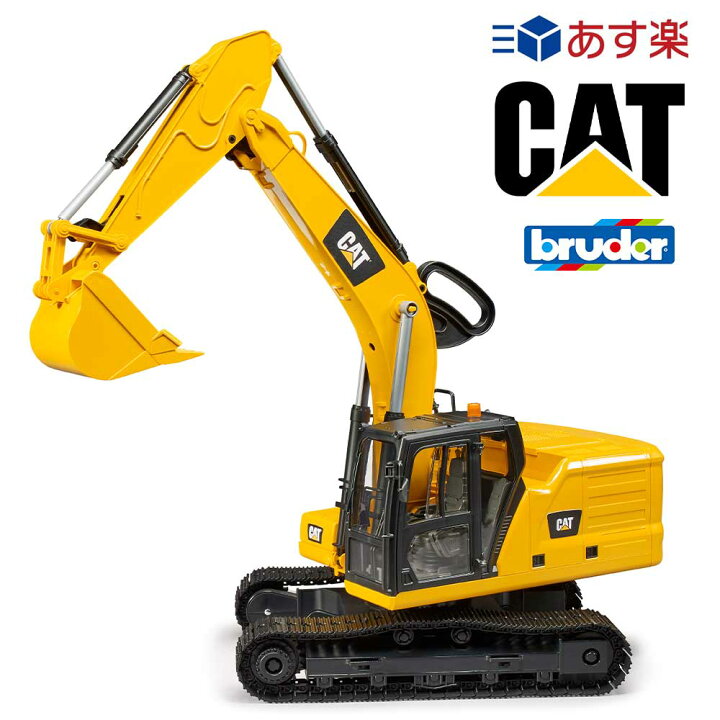 楽天市場】最強配送 沖縄離島も送料無料 CATショベル 働く車 bruder 