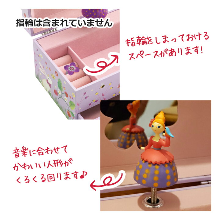 楽天市場 Djeco ジェコ プリンセスメロディー Dj 北欧 おもちゃ かわいい おしゃれ 女の子 オルゴール メイクボックス ジュエリーボックス アクセサリー 小物入れ 4歳 5歳 6歳 ギフト プレゼント 誕生日 クリスマスプレゼント Adoshop アドショップ