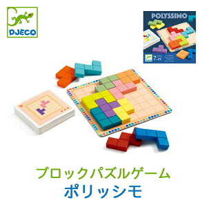 大人 パズルゲーム 知育玩具の人気商品 通販 価格比較 価格 Com