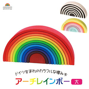 パステル レインボー 知育玩具の人気商品 通販 価格比較 価格 Com