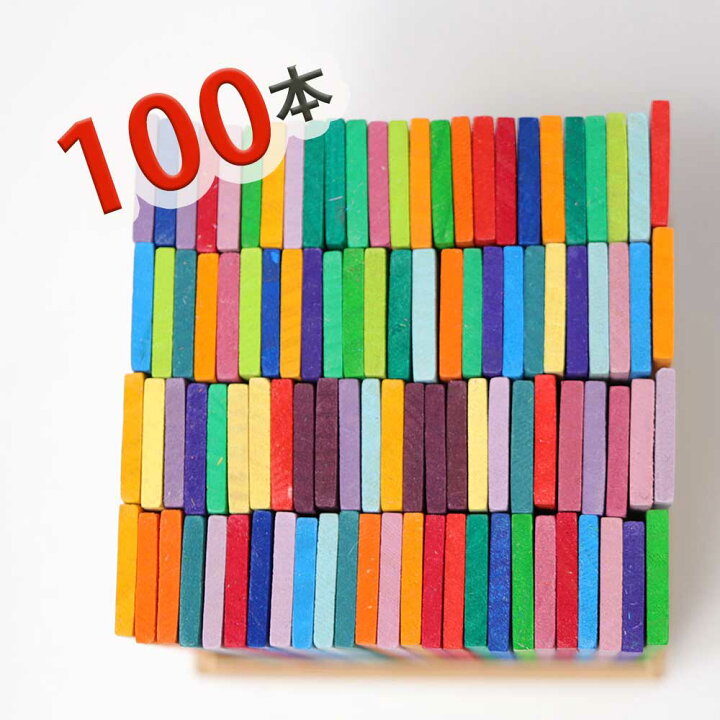 楽天市場】【P11倍&割引フラッシュクーポン配布中】室内遊び 部屋遊び  