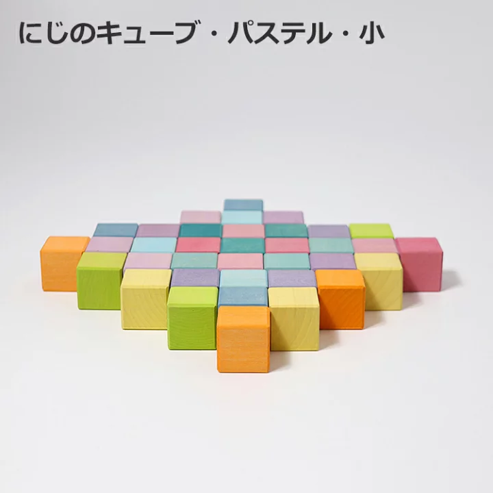 楽天市場】【フラッシュクーポン配布中】北欧おもちゃ グリムス にじの 