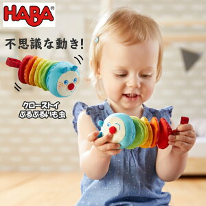 no HABA N[XgCEuu HA303192  j̎q ̎q q Ԃ xr[xbg 0 1  av[g oYj Mtg