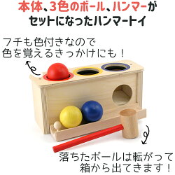 楽天市場 Il Leccio レシオ パロ Le81 ハンマートイ おもちゃ かわいい 木製 木のおもちゃ 知育 知育遊び 知育玩具 ベビートイ 男の子 女の子 ドイツ 1歳 2歳 3歳 ギフト クリスマスプレゼント 誕生日 Adoshop アドショップ