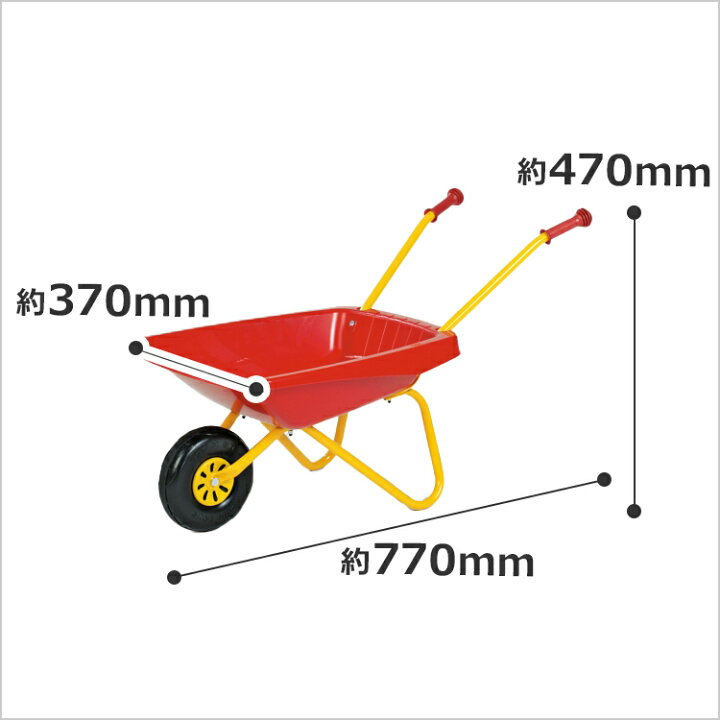 rolly toys ロリートイズ 手押し車 一輪車 レッド 最強配送 沖縄離島も送料無料 ロリートイズ 一輪車 猫車 クラシックサマー RT270859 RT270873 レッド 赤 イエロー 黄 お砂場 砂遊び キャリー 手押し車 ネコ車 3歳 4歳 5歳 子供 キッズ プレゼント 誕生日