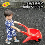 【スーパーセールクーポン配布中】ロリートイズ お砂場 rolly一輪車 RT271696 おもちゃ 砂遊び 農場 畑 …
