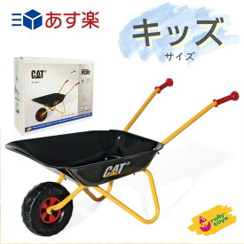 沖縄離島も送料無料 rolly toys ロリートイズ CAT一輪車 RT271818 おもちゃ お手伝い ごっこ遊び 畑 庭仕事 農園 砂遊び 庭 公園 手押し車 3歳 4歳 5歳 子供 キッズ プレゼント 誕生日 クリスマス 人気 あす楽