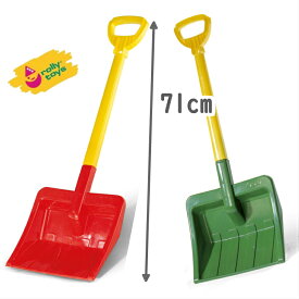 雪かき 子ども スコップ ロリートイズ クラシックサマー 海水浴 海遊び 川遊び 砂遊び レッド 赤 グリーン 緑 お砂場 おもちゃ 3歳 4歳 5歳 子供 キッズ ジュニア rolly toys