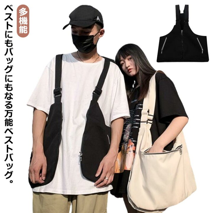楽天市場】 2way ベストバッグ ベスト 着るバッグ 夏 肩掛け 手ぶら 