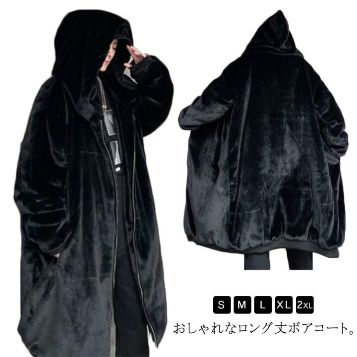 楽天市場】 毛皮コート フェイクファー 冬物 ボアジャケット ロング 