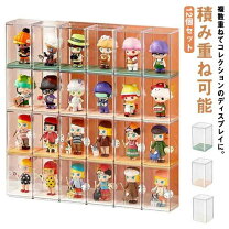 楽天市場】ミニフィギュアケースの通販