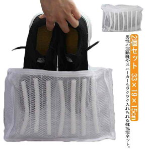 Xj[J[ 傫TCY lbg 2Zbg lbg 33×19×15cm C  㗚 Xbp  ^C Z Cplbg h~NbV V[Y
