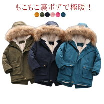 楽天市場】makie キッズ コートの通販