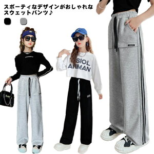 W[W pc LbY  ̎q 150 Y{ X|[c 120 XEFbgpc XGbgpc _Xߑ Y{ 130 140 160 170 {gX X|[c Opc qbvzbv HIPHOP [E