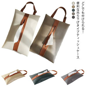 ݂艺 eBbVJo[ eBbVP[X k ԓ  n  ؍ 킢 Ǌ| tFCNU[ PUU[ eBbV P[X ԗpeBbVP[X xr[J[  t