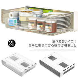 引き出し 後付け デスクした テーブル 卓上収納 デスク 机 収納 DIY トレー 整理 北欧 収納ケース マルチ収納 スライド収納 テーブル下 増設 在宅ワーク 省スペース 装着簡単 丈夫 耐荷重性 テレワーク オフィス 勉強机 テーブル 本棚 ギフト クリア 送料無料