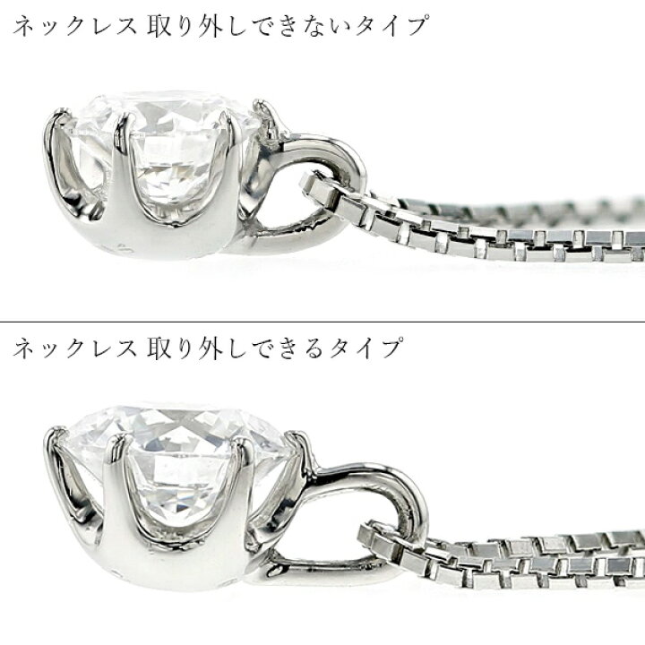 楽天市場】ダイヤモンド ネックレス 0.5ct E SI1 EX H&C〜3EX H&C 