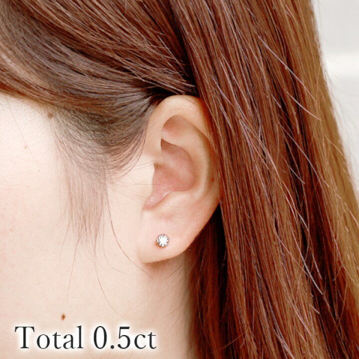 楽天市場】ダイヤモンド ピアス 0.5ct(Total) G SI1 3EX H&C プラチナ  