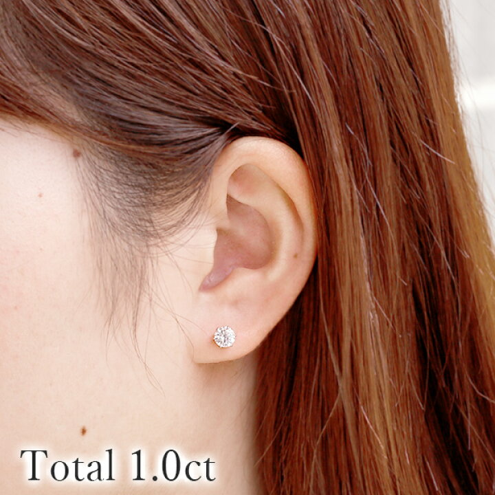 楽天市場】ブルーダイヤモンド ピアス 1ct〜(Total) FANCY DEEP GREEN  