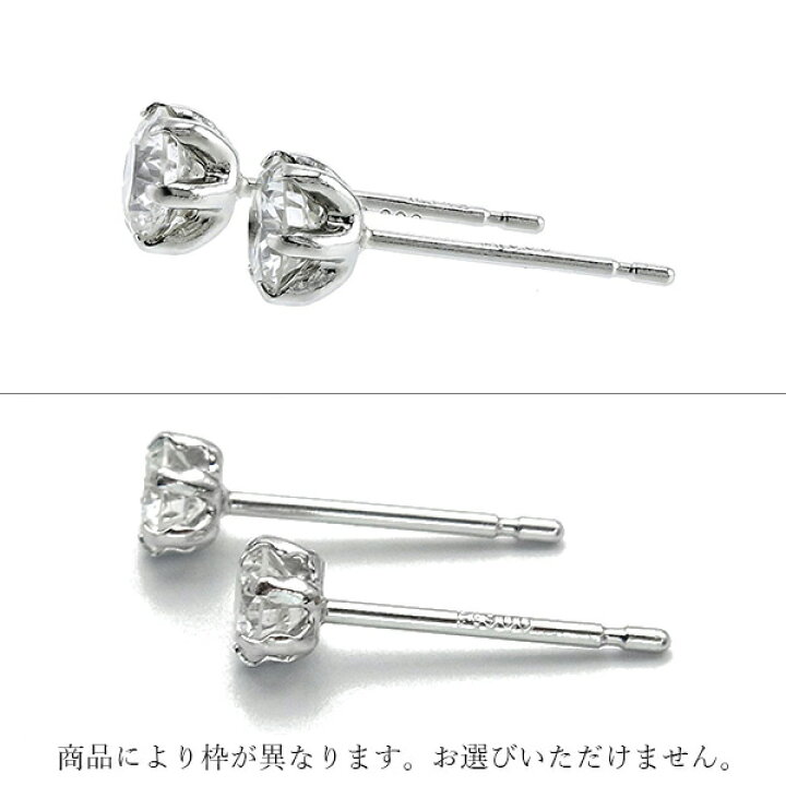 楽天市場】ダイヤモンド ピアス 0.8〜0.9ct(Total) E〜H SI2 VERY GOOD 