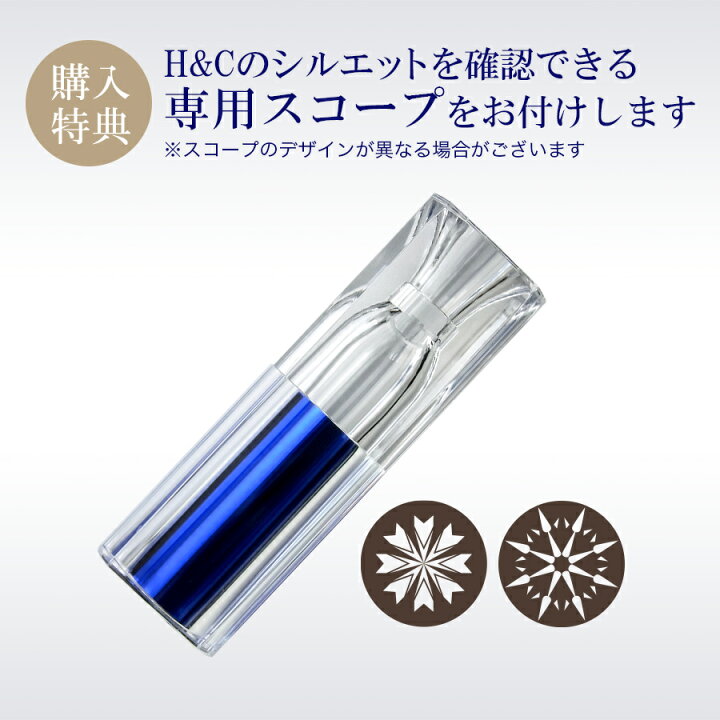 楽天市場】ダイヤモンド ピアス 0.6ct(Total) G SI1 3EX H&C プラチナ  