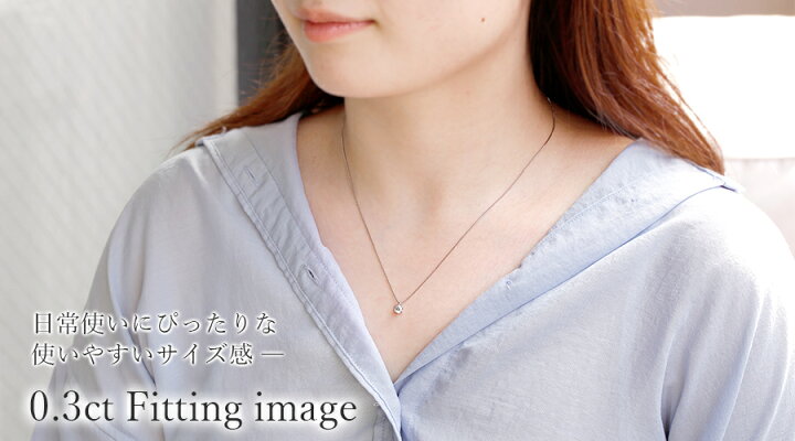楽天市場】ダイヤモンド ネックレス 0.3ct E〜F SI1〜SI2 3EX H&C 18金  