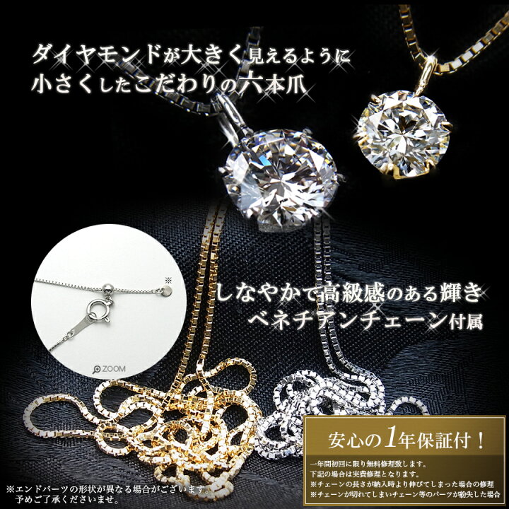 楽天市場】ダイヤモンド ネックレス 0.3ct D VVS1 3EX H&C〜EX H&C  