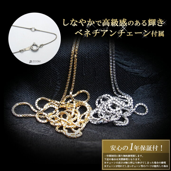 楽天市場】ダイヤモンド クロス ネックレス 0.5ct(Total)/10石 F〜H 