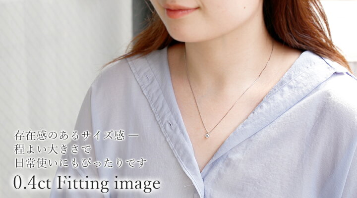 楽天市場】ダイヤモンド ネックレス 0.4ct D SI1 3EX H&C プラチナ 一 