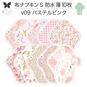 �z�i�v�L�� �h�� ���� S�T�C�Y 10�� �Z�b�g ���p �g���̂� ������ �����p�i �����p�V���[�c �A����p �A���� �A�R�� �z���p�b�g 20cc �z �i�v�L�� �j�b�g ���n ���� �D�� �h�� �z �i�v�L�� �h��