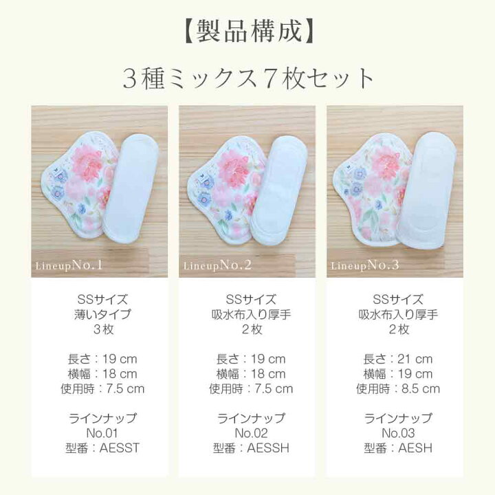 オーダーページ 布ライナー大きめ二枚セット 投げ込む
