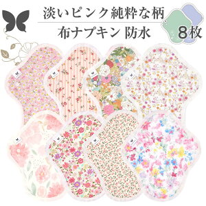 zivL V[g h No4`7 ~bNX 8 Zbg 09.pXesN I[KjbNRbg hz AR  Rbg I[KjbN S M TCY pi ivL A S M T