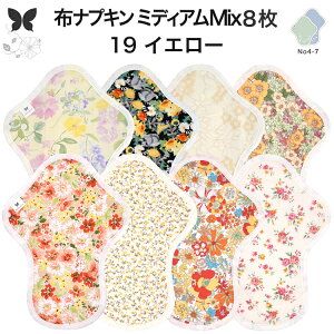 zivL V[g h No4`7 ~bNX 8 Zbg 19.CG[ I[KjbNRbg hz AR  Rbg I[KjbN S M TCY pi ivL A S M TCY 