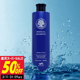 薬用 シャンプー 300ml Dr.GINO メンズシャンプー 医薬部外品 頭皮のニオイ フケ かゆみを防ぐ 毛髪にツヤとハリコシ 女性 男性 レディース メンズ 日本製 送料無料 化粧品