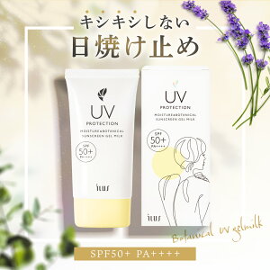 ILUS Ă~ UVN[ 50g SPF50+ PA++++ Ă~߃N[ EH[^[v[t   Sgg UVPA 50g  j fB[X Y q ωn    I[KjbN { 