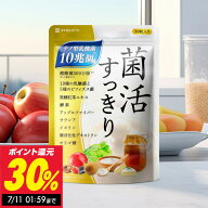乳酸菌 サプリ ビフィズス菌 酪酸菌 プロバイオティクス コンブチャ 酵素 乳酸菌サプリメント 送料無料