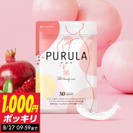 イソフラボン サプリ プルラ バスト ケア 女子力 アップ コラーゲン プラセンタ 10種の無添加成分 30日分…