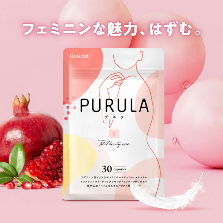 楽天市場】イソフラボン サプリ プルラ バスト ケア 女子力 アップ 