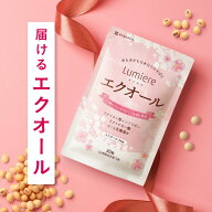 エクオール サプリメント 30日分 ルミエル エクオール マルチビタミン 鉄・亜鉛 アグリコン型イソフラボ…