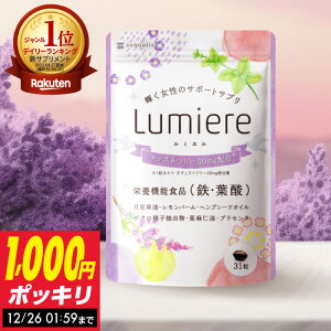 �`�F�X�g�c���[ �i �`�F�X�g�x���[ �j �T�v�� �t�_ �S�� ���~�G�� 1������ ������ �S ���� �q PMS �����O ���� �D�� �C���C�� ���Ö�ł͂���܂��� �r �T�v�������g Lumiere ��������