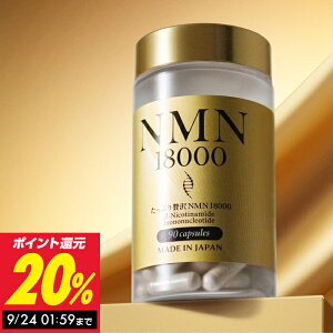 NMN Tv ՂґNMN 18000mg -NMN100z { Xxg[ GN\\[vZ^ x99.9 Tvg 
