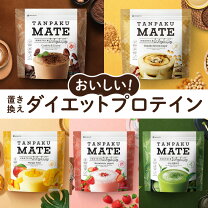 楽天市場】プロテインダイエット ココア味の通販