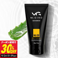 除毛クリーム Mr.GINO 医薬部外品 メンズ レディース 除毛剤 除毛 ムダ毛処理 ムダ毛 に悩む 男性 女性 …