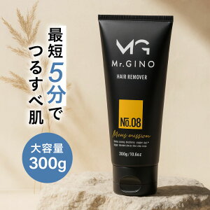 脱毛器 除毛剤 男性 脱色剤の人気商品 通販 価格比較 価格 Com