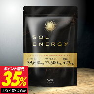 シトルリン アルギニン サプリ ソルエナジー 30日分 送料無料 亜鉛 マカ サプリメント 〈 増大 増大サプ…