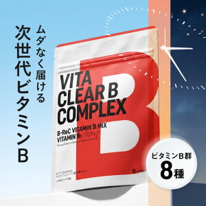 �r�^�~��B�T�v�������g �r�^�N���AB �r�^�~��B�Q�z�� �r�^�~��B1 �r�^�~��B2 �r�^�~��B6 �r�^�~��B12 �r�I�`�� �t�_ �i�C�A�V�� �p���g�e���_ �������� VITA CLEAR-B